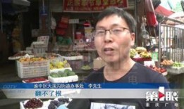 新鲜新闻爆料,最新爆料揭示惊天事件内幕