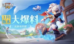 新赛季至尊全部爆料视频