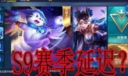 最新王者体验服爆料消息